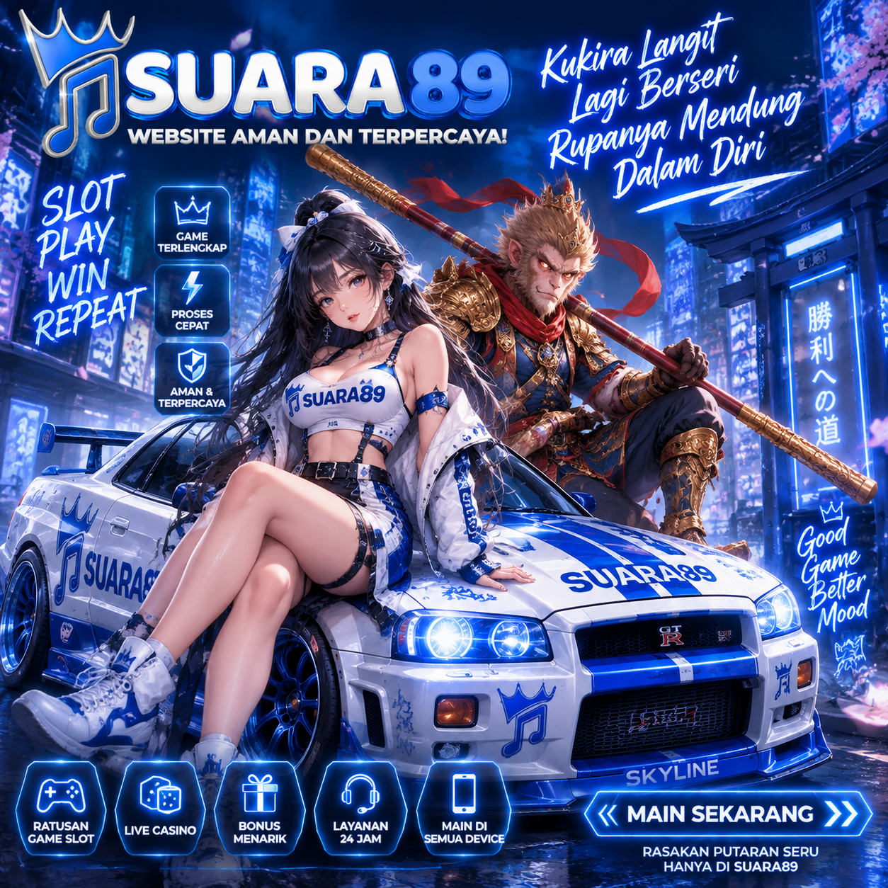 Promo Banner